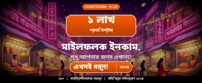 সেরা স্পোর্টস বেটিং প্ল্যাটফর্ম